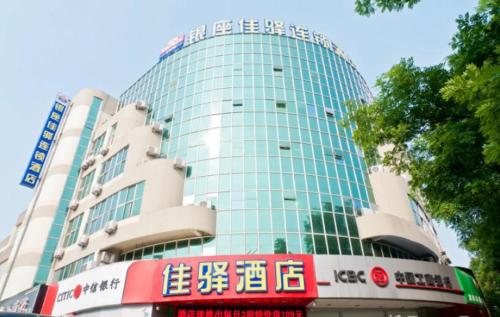 Imagen general del Graceinn Zibo West Four Six Road Qisai Technology. Foto 3