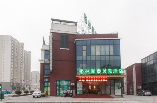 Imagen general del GreenTree Inn Jiangsu Wuxi Xibei Town Xingtiandi Shell Hotel. Foto 3