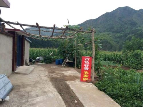 Imagen general del Gu Se Gu Xiang Home Stay. Foto 2