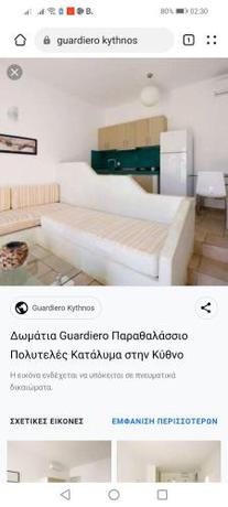 Imagen general del Guardiero 1. Foto 11