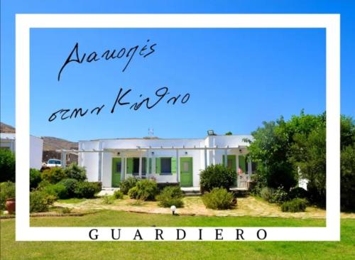 Imagen general del Guardiero 1. Foto 12