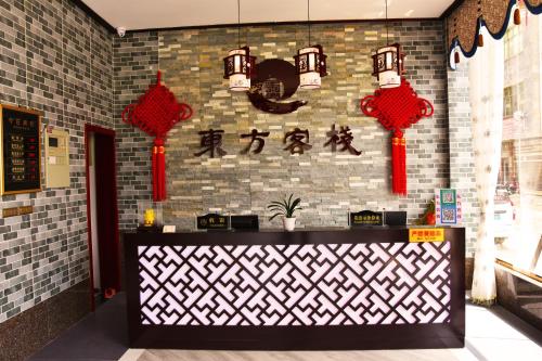 Imagen de la habitación del Guizhou Huangguoshu East Guesthouse. Foto 10