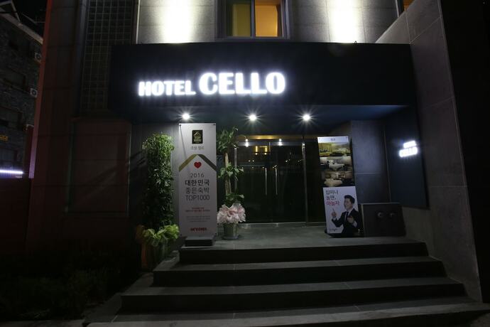 Imagen general del Guri Cello Hotel. Foto 15