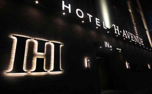 Imagen general del H Avenue Hotel. Foto 2