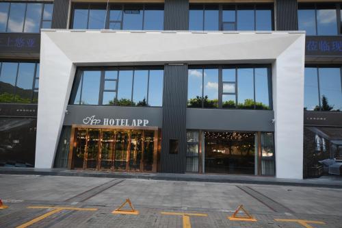 Imagen general del HOTEL APP Hotel. Foto 2