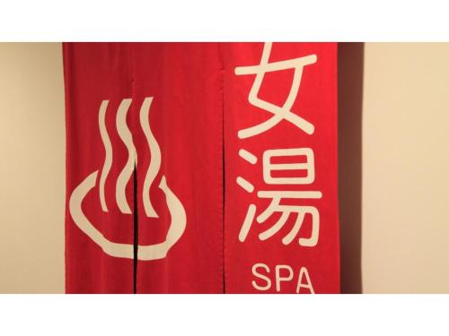 Imagen general del HOTEL COONEL INN - Vacation STAY 33516v. Foto 14