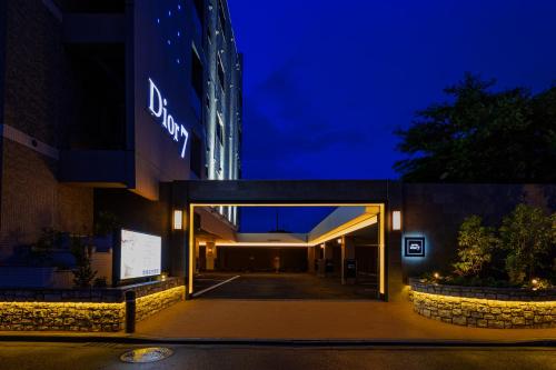 Imagen general del HOTEL Dior7つくば. Foto 1