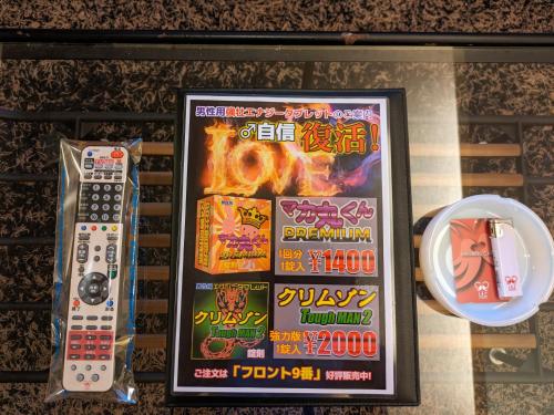 Imagen general del ホテル リズコート HOTEL Liz court. Foto 15