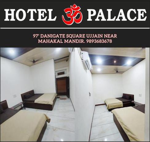 Imagen general del HOTEL OM PALACE. Foto 12