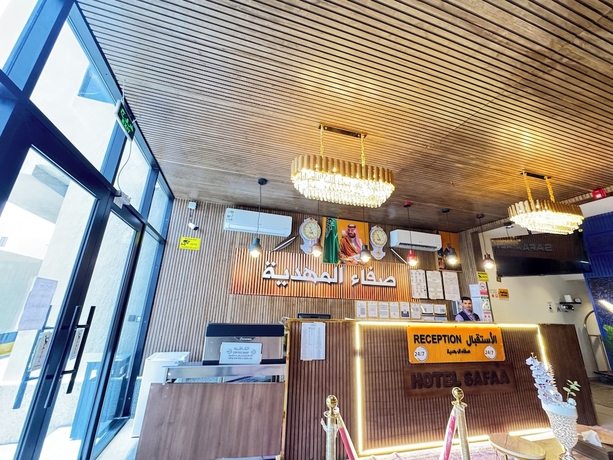 Imagen de los interiores del HOTEL SAFAA AL MAHDIYAH. Foto 13