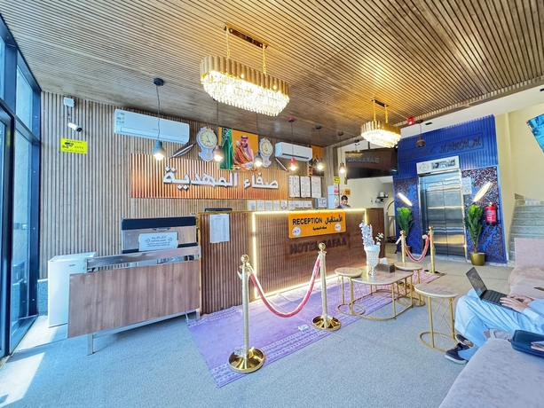 Imagen de los interiores del HOTEL SAFAA AL MAHDIYAH. Foto 15