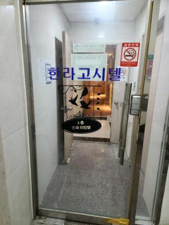 Imagen general del Halla Livingtel. Foto 10