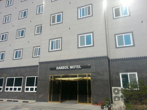 Imagen general del Hansol Hotel. Foto 6