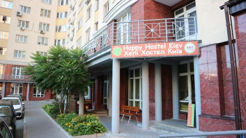 Imagen general del Happy Hostel Kiev. Foto 2