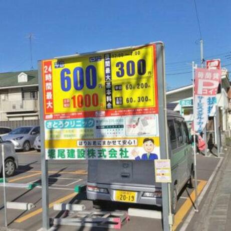 Imagen general del Hatago COEDOYA. Foto 60