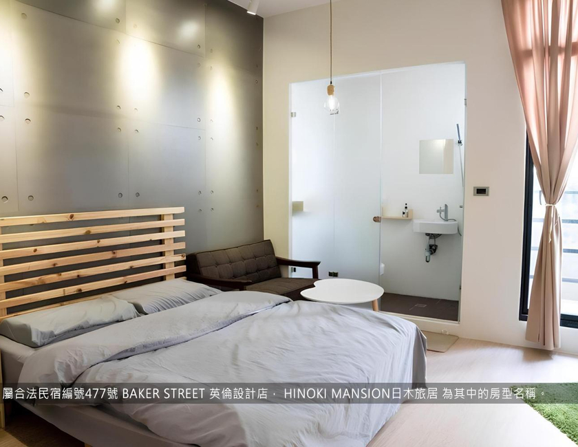 Imagen general del Hinoki Mansion. Foto 5
