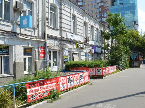 Imagen general del Hostel Railway Kiev. Foto 3