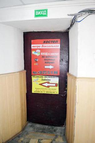 Imagen general del Hostel Railway Kiev. Foto 5