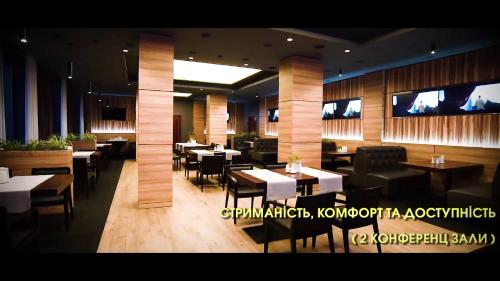 Imagen general del Hotel Complex Ukraine. Foto 1