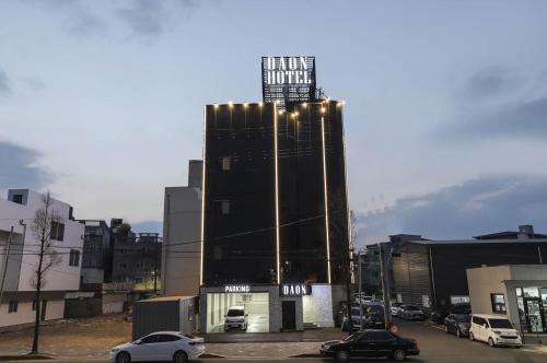 Imagen general del Hotel Daon. Foto 1