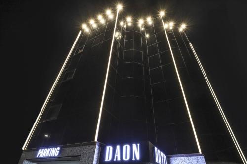 Imagen general del Hotel Daon. Foto 2