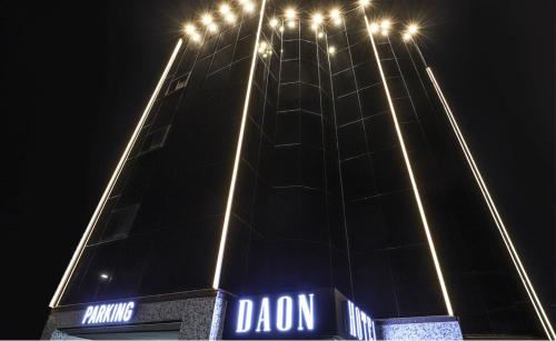Imagen general del Hotel Daon. Foto 4