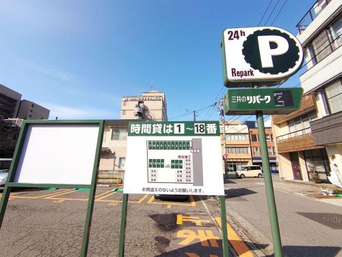 Imagen general del Hotel Fukui Castle - Vacation STAY 58692v. Foto 3