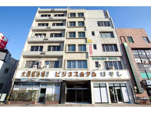 Imagen general del Hotel Hayashi - Vacation STAY 49759v. Foto 7
