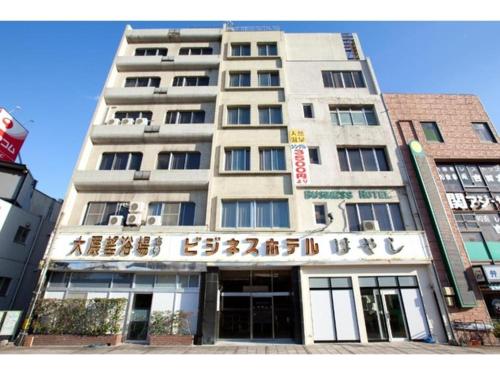 Imagen general del Hotel Hayashi - Vacation STAY 49759v. Foto 8