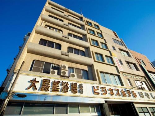 Imagen general del Hotel Hayashi - Vacation STAY 49759v. Foto 9