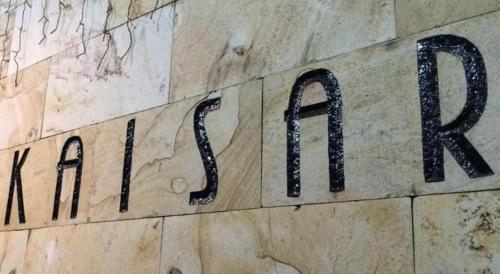 Imagen general del Hotel Kaisar. Foto 19