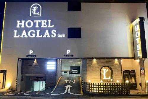 Imagen general del Hotel Laglas Asan. Foto 4