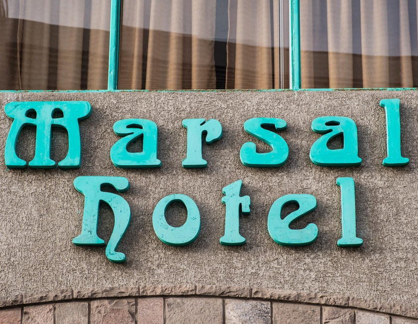 Imagen general del Hotel Marsal. Foto 11