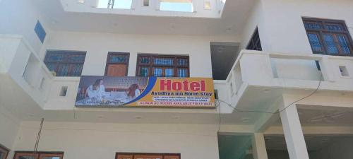 Imagen general del Hotel O Home Ayodhya Homestay. Foto 3