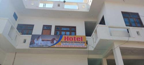 Imagen general del Hotel O Home Ayodhya Homestay. Foto 12