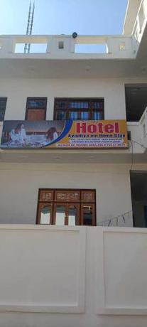 Imagen general del Hotel O Home Ayodhya Homestay. Foto 15