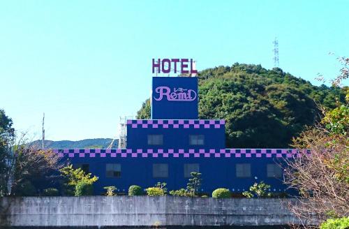 Imagen general del Hotel Remy (Adult Hotel). Foto 4