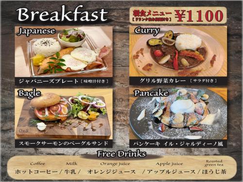 Imagen general del Hotel Royal Garden Kisarazu / Vacation STAY 71705. Foto 2