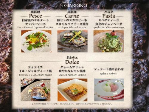 Imagen general del Hotel Royal Garden Kisarazu / Vacation STAY 71705. Foto 5