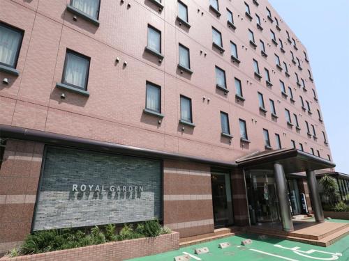 Imagen general del Hotel Royal Garden Kisarazu / Vacation STAY 71705. Foto 13