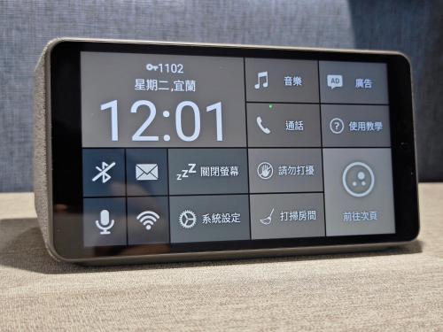 Imagen general del 山島行旅 Hotel Sandao. Foto 2