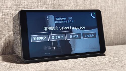 Imagen general del 山島行旅 Hotel Sandao. Foto 12