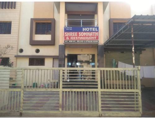 Imagen general del Hotel Shree, Somnath. Foto 7