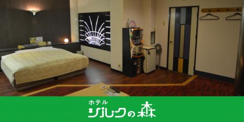Imagen general del Hotel Silk no Mori (Adult Only). Foto 1