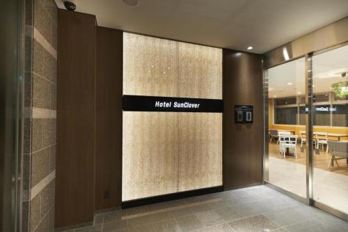 Imagen general del Hotel Sun Clover Koshigaya Station - Vacation STAY 55366. Foto 5