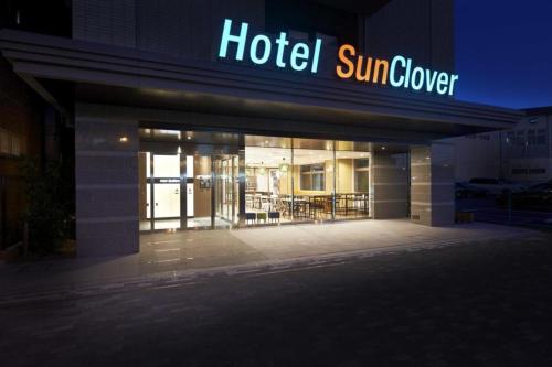 Imagen general del Hotel Sun Clover Koshigaya Station - Vacation STAY 55366. Foto 11