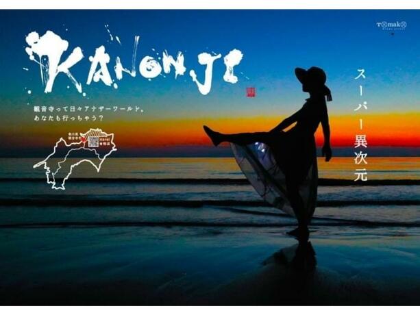 Imagen general del Hotel Sunny Inn - Vacation STAY 20411v. Foto 19