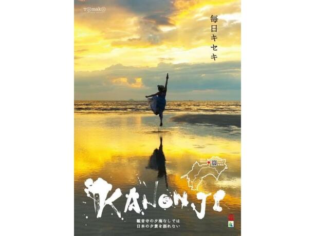 Imagen general del Hotel Sunny Inn - Vacation STAY 20411v. Foto 26