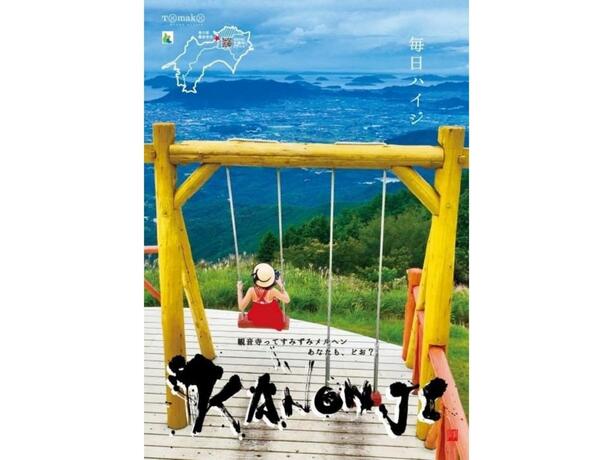 Imagen general del Hotel Sunny Inn - Vacation STAY 20411v. Foto 27