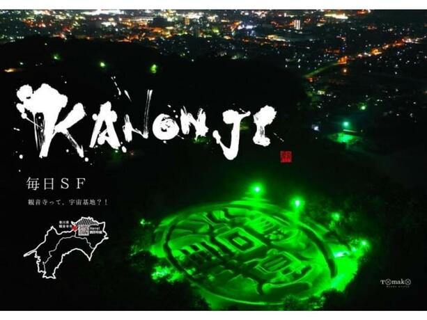 Imagen general del Hotel Sunny Inn - Vacation STAY 20411v. Foto 28